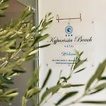 Hotel Kyparissia Beach Hotel